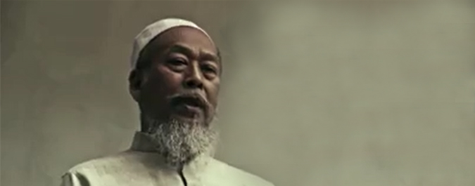 Ustaz Ismail Mina Ahmad